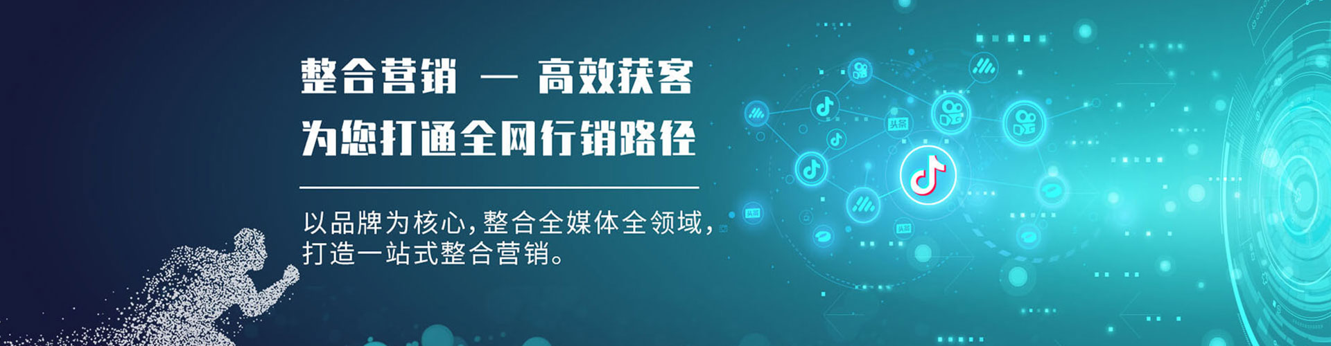 桃城搜索开户返点