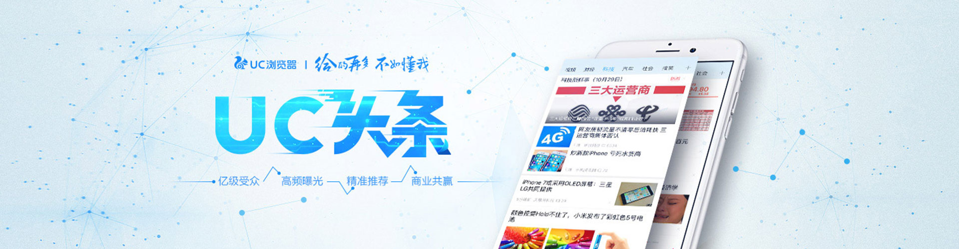桃城竞价推广开户