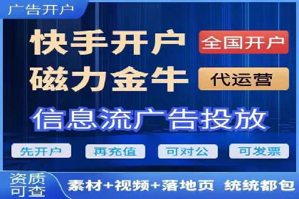 信息流广告代理案例经验分享