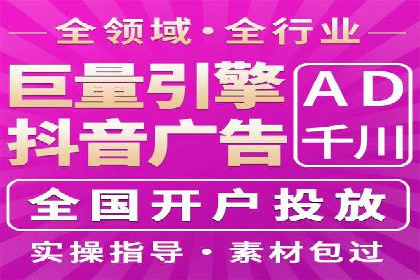 百度竞价推广运营优化秘籍与案例分析