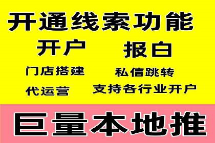 百度推广平台在教育培训行业的应用案例