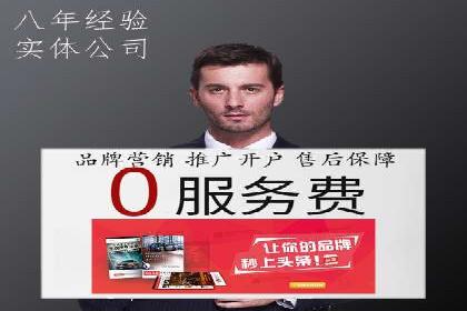 竞价托管案例：精准定位，提升转化率